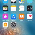 iPhoneでGmailを設定する そのメリットと設定の仕方について