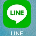 LINEでの誤爆 取り消しできるようになりました、問題点はあるか？