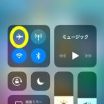 iPhoneを充電する 短時間で済ませるには そのために使うアイテム