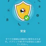 iPhoneでFlashを表示する どうすればいい？ 無料設定方法について