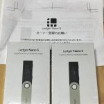 Ledger Liveの偽サイトについての注意とバージョンアップについて